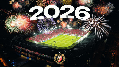 Szczęśliwego Nowego Roku!